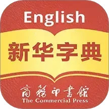 Xinhua Dictionary v1.1.0